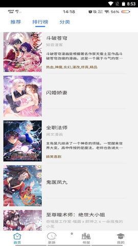 91次元截圖(4)
