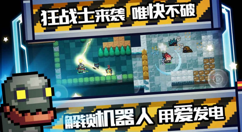 元?dú)怛T士最新版截圖(1)