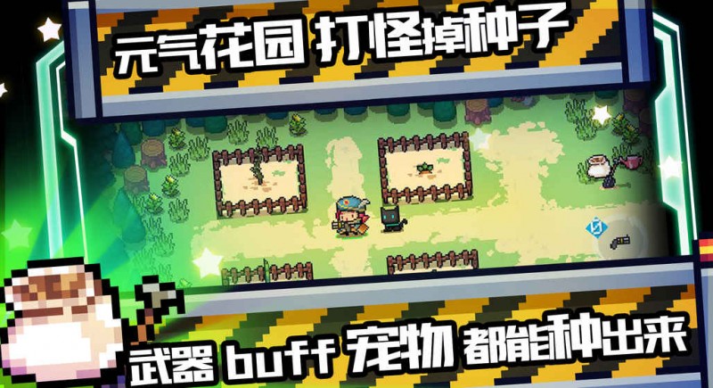 元?dú)怛T士最新版截圖(4)