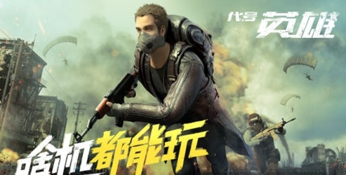 王牌戰(zhàn)爭手游截圖(1)
