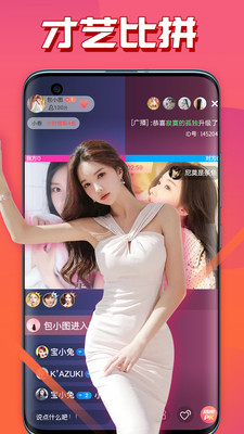 西瓜娛樂截圖(4)