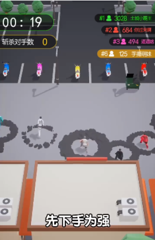 傘兵一號截圖(3)