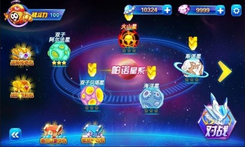 賽爾號之戰(zhàn)神傳奇修改版10.0截圖(3)
