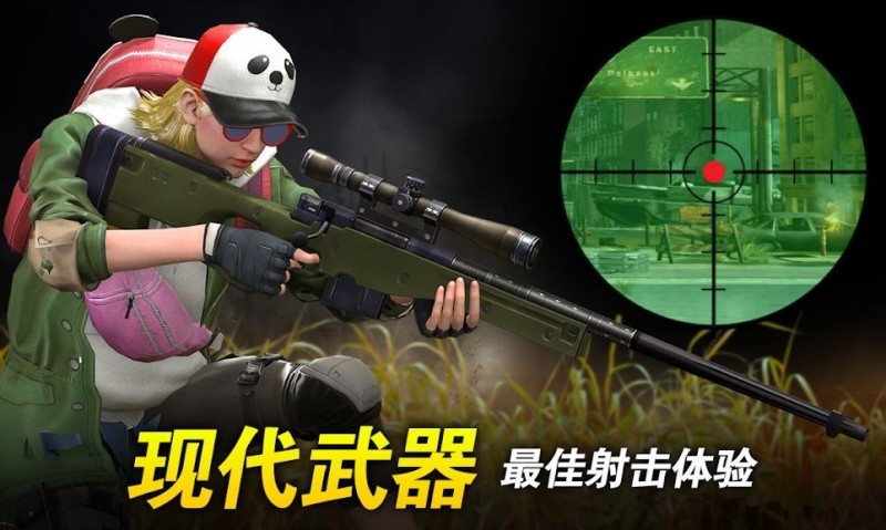 狙擊紅點截圖(3)
