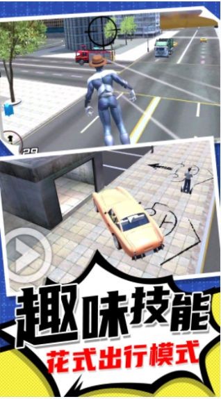 瘋狂小人跑一跑截圖(2)