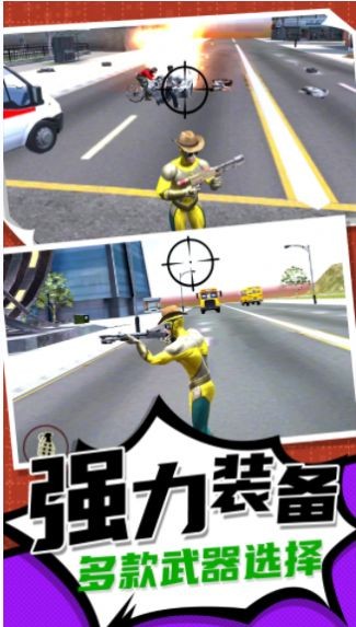 瘋狂小人跑一跑截圖(1)