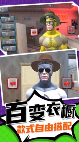 瘋狂小人跑一跑截圖(4)