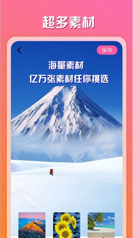原道相冊截圖(1)