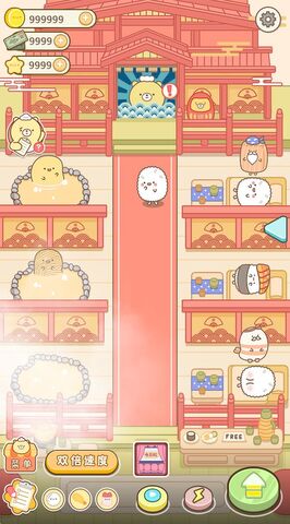 滿意飯館截圖(2)