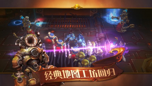 火炬之光手機版截圖(3)