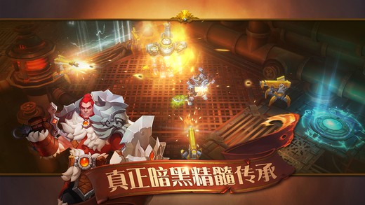 火炬之光手機版截圖(1)