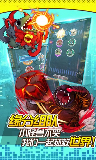 奧特曼口袋版最新版截圖(3)