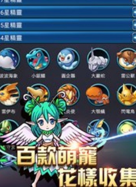 神奇火箭隊截圖(4)