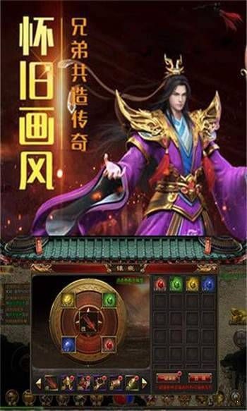 絕地孤島傳奇截圖(1)