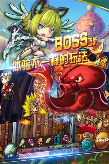 百戰(zhàn)斗斗堂最新版截圖(2)