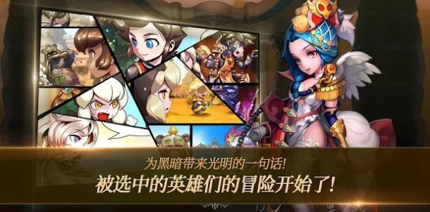 與神同行黎明騎士團截圖(3)