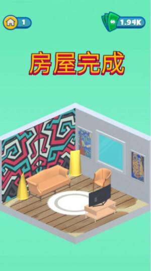 建筑我最強截圖(4)