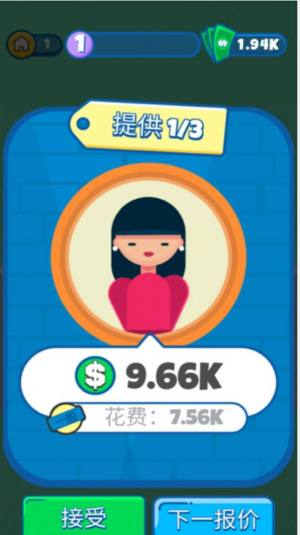 建筑我最強截圖(1)