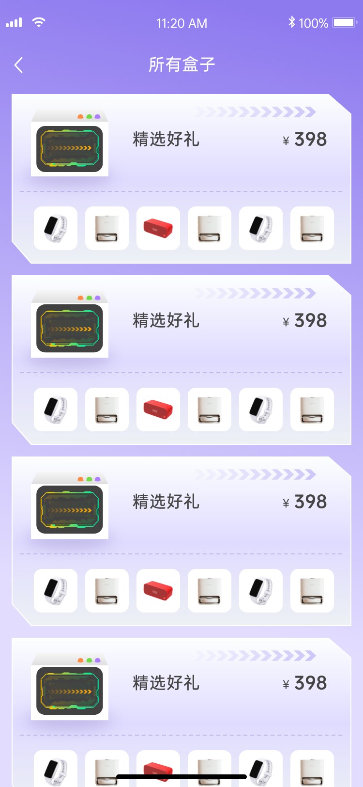 團(tuán)合拍截圖(1)