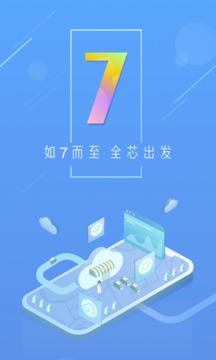 便捷天氣通截圖(1)