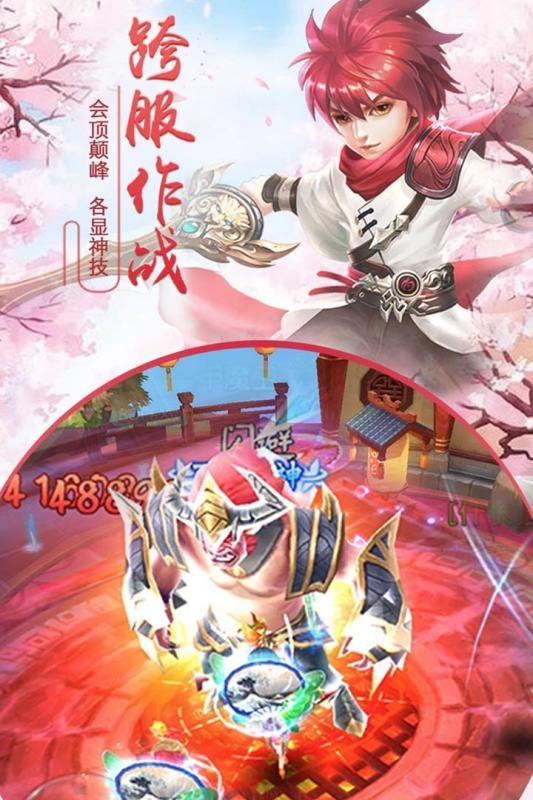 千年風華截圖(2)