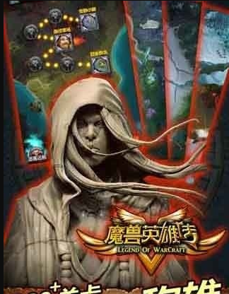 魔獸英雄V傳內(nèi)購版截圖(3)