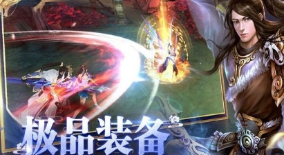 戰(zhàn)爭之劍截圖(1)