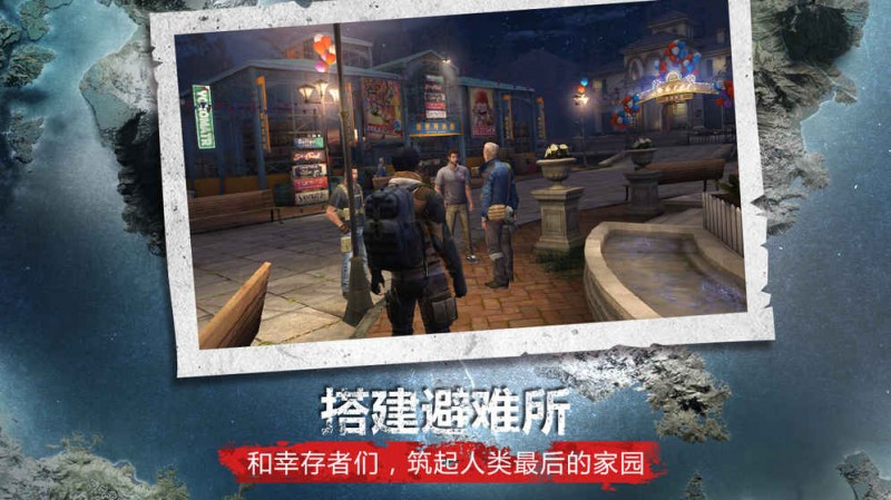 明日之后測(cè)試版截圖(3)