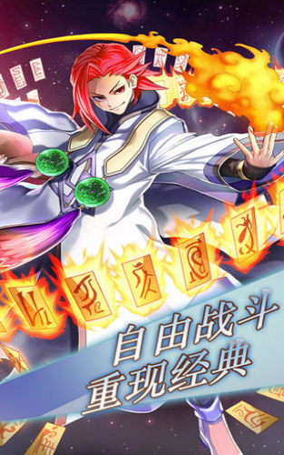 妖獸學(xué)院截圖(2)