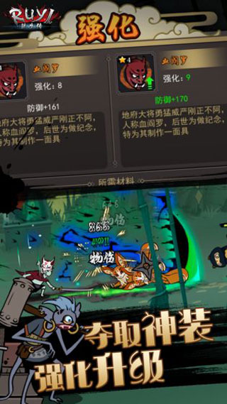 琉生傳截圖(2)