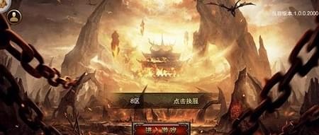 渣渣戰(zhàn)神手游截圖(4)
