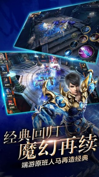 神鬼傳奇內(nèi)購修改版截圖(2)