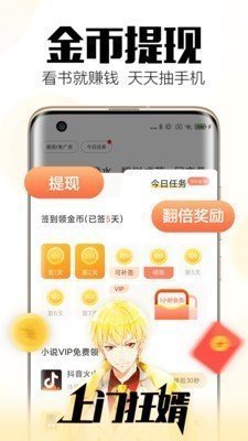 夢(mèng)島小說網(wǎng)免費(fèi)版截圖(3)