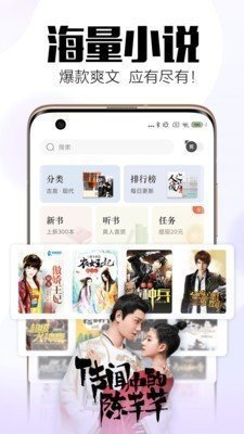 夢(mèng)島小說網(wǎng)免費(fèi)版截圖(2)