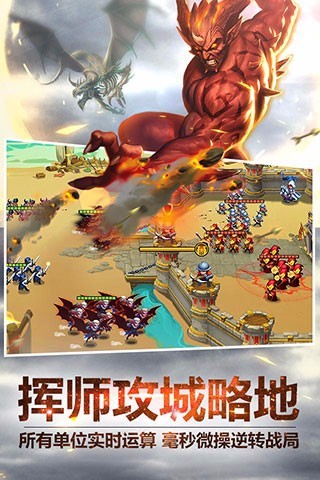 魔法門之英雄無(wú)敵截圖(3)