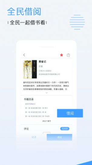 CHM影視截圖(2)