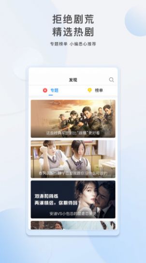 CHM影視截圖(4)