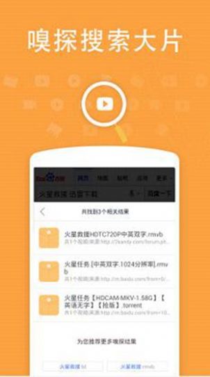 浮力影視截圖(4)