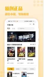 火辣辣小說在線閱讀截圖(2)