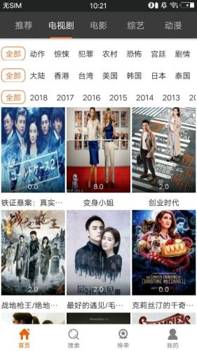 色色影院免費(fèi)版截圖(2)