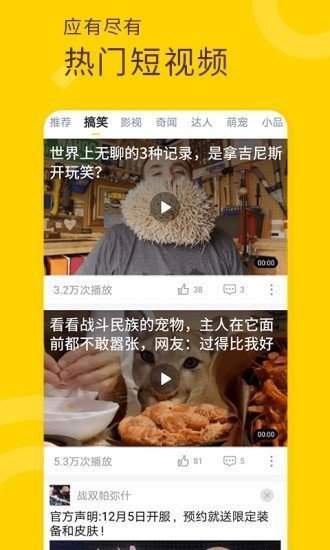 叼嘿視頻下載無(wú)彈射窗軟件截圖(3)