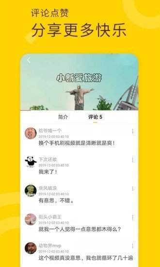 叼嘿視頻下載無(wú)彈射窗軟件截圖(1)