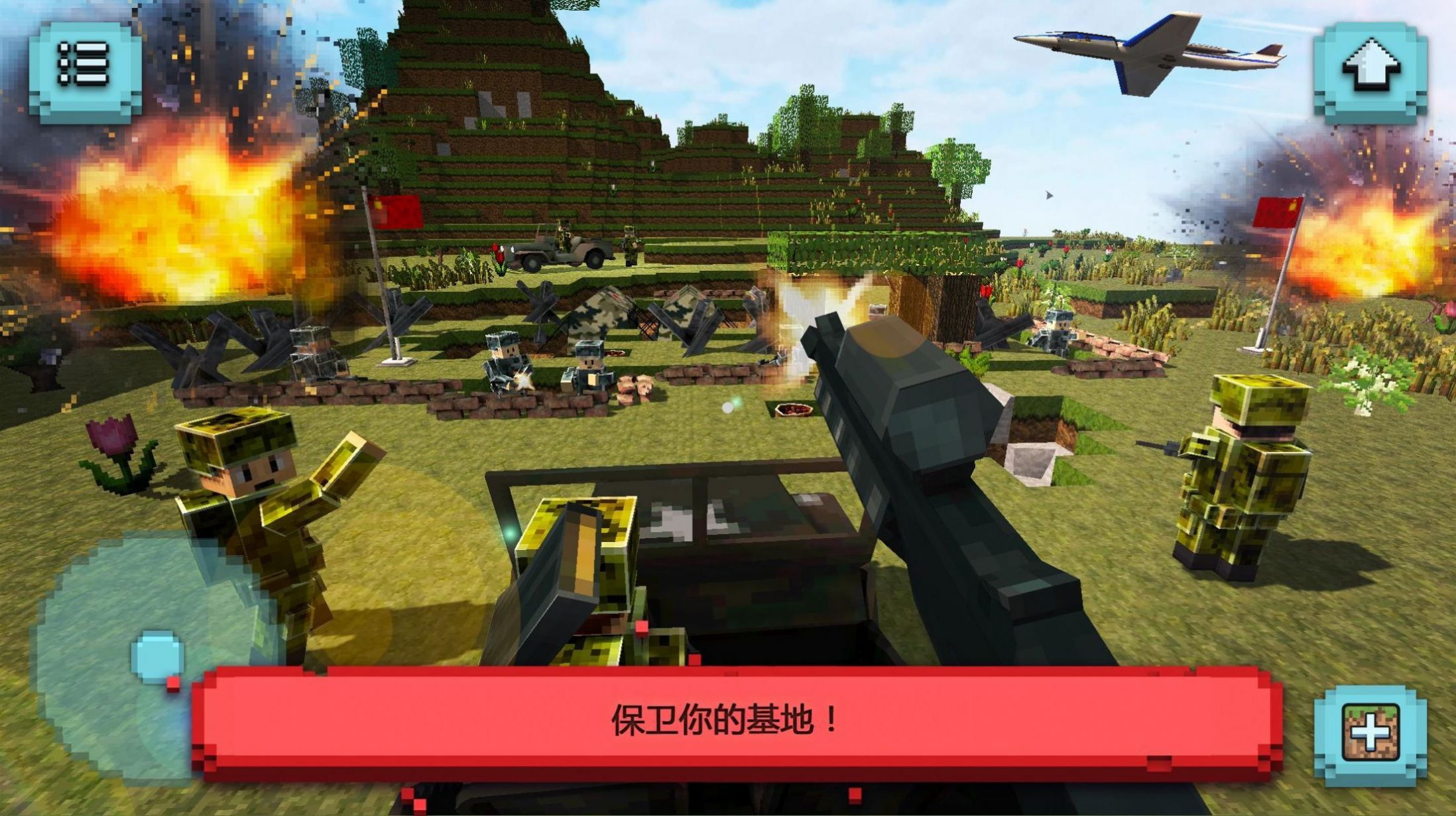 軍隊指揮官戰(zhàn)爭英雄截圖(1)