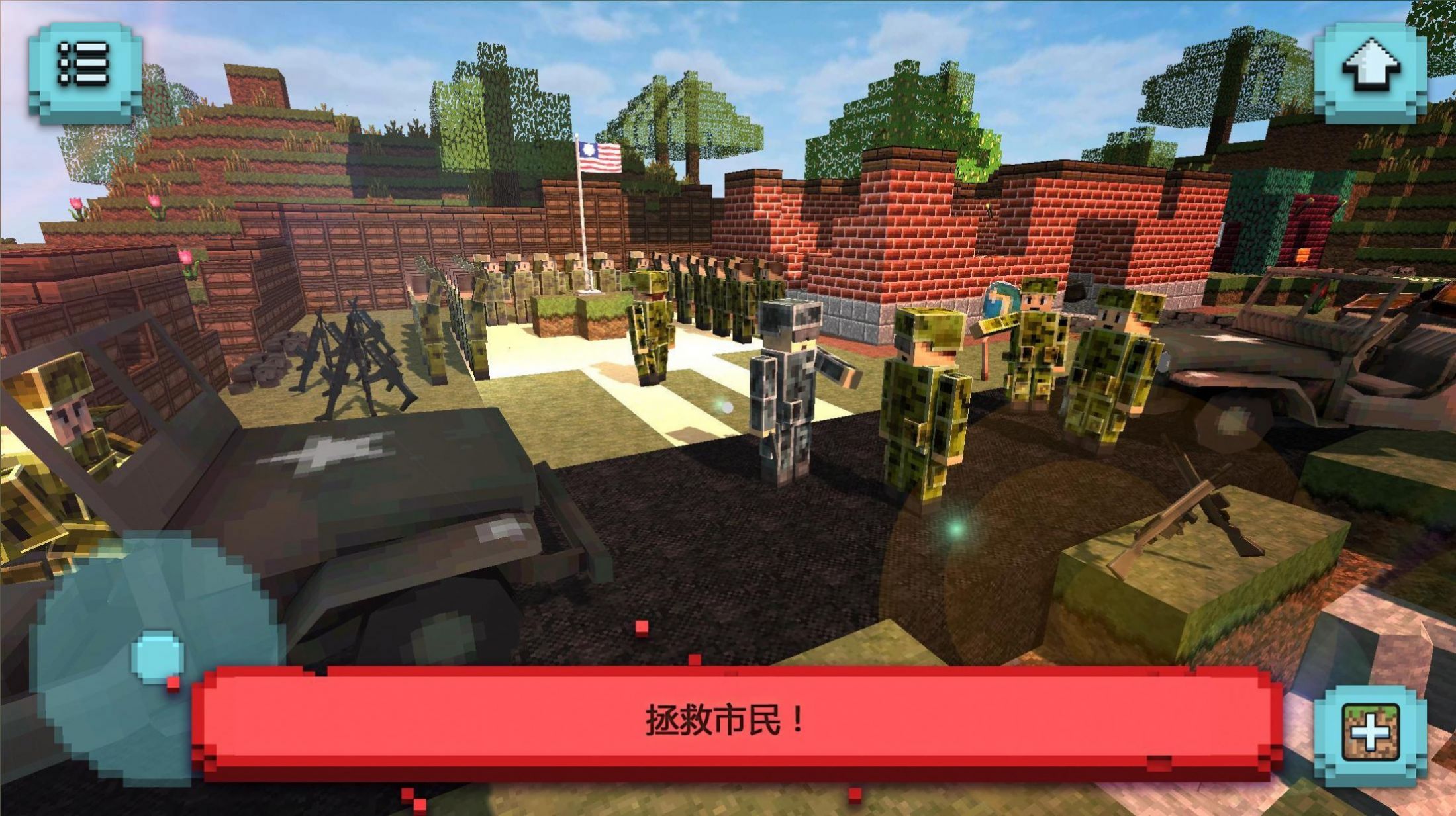 軍隊指揮官戰(zhàn)爭英雄截圖(4)