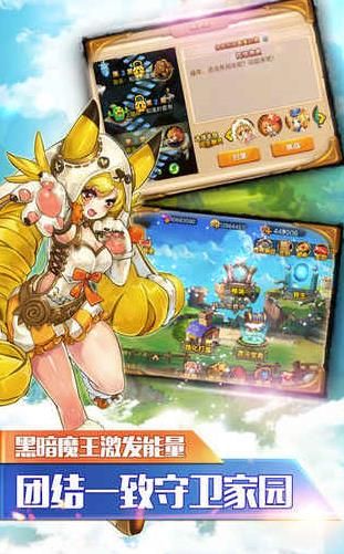 萌娘次元內購修改版截圖(1)