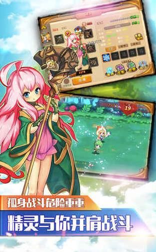 萌娘次元內購修改版截圖(2)