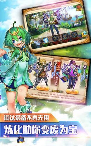 萌娘次元內購修改版截圖(3)