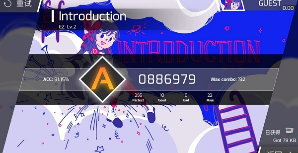 音樂世界 Cytus II截圖(1)
