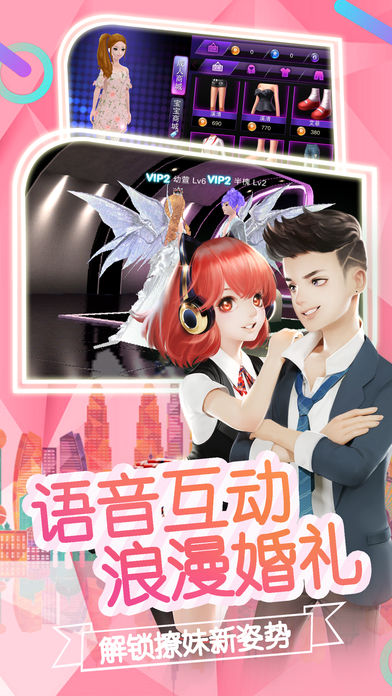 夢(mèng)幻漫舞ol音樂(lè)派對(duì)手游截圖(3)