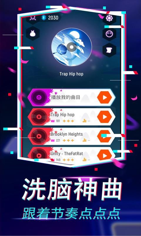 果汁爆爆樂截圖(1)